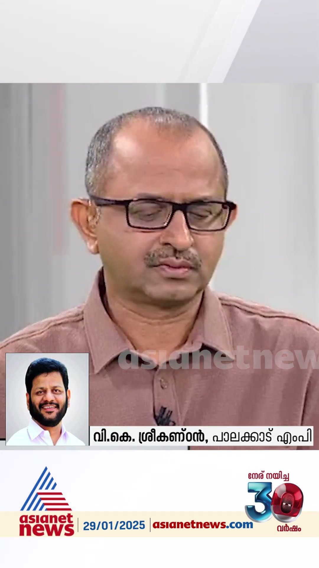 ഒയാസിസിന് 26 ഏക്കർ സ്ഥലമില്ല, ഉണ്ടെന്ന് തെളിയിക്കാൻ എംബി രാജേഷിനെ വെല്ലുവിളിച്ച്  വികെ ശ്രീകണ്ഠൻ