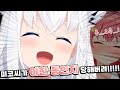 아이돌이 내면 안 되는 소리를 내는 미코ㅋㅋㅋㅋㅋㅋㅋㅋㅋㅋㅋㅋ 홀로라이브 시라카미 후부키 사쿠라 미코 아이돌이 내면 안 되는 소리를 내는 미코ㅋㅋㅋㅋㅋㅋㅋㅋㅋㅋㅋㅋ 홀로라이브 시라카미 후부키 사쿠라 미코