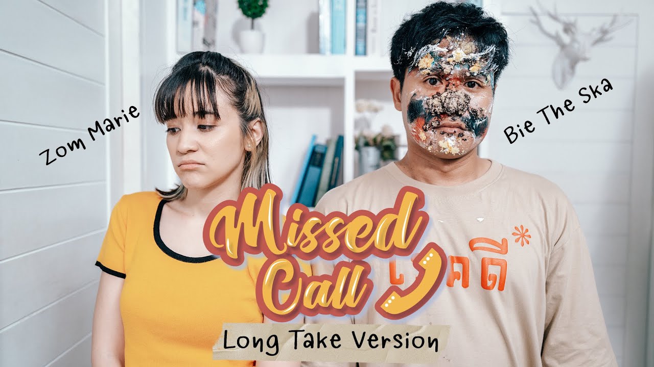 Missed Call (มิสคอล) - Bie The Ska feat. ส้ม มารี [ Long Take Version ]