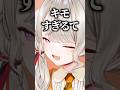 リスナーのキツすぎる提案に乗ってしまう小森めと【ぶいすぽ/切り抜き/小森めと/ニチアサ】