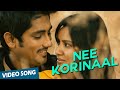 Nee Korinaal Official Video Song | 180 | Siddharth | Priya Anand