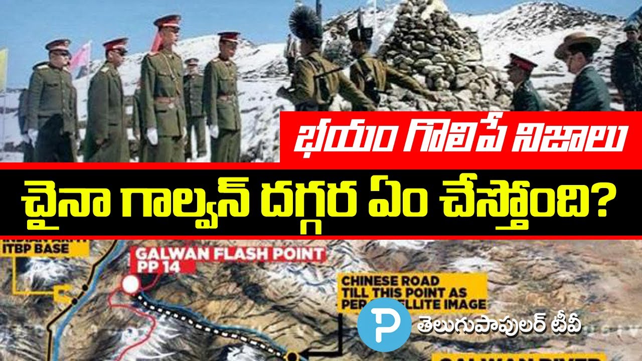 The strategic importance of Galwan Valley for India and China | Reasons Explained | Journalist Pavan