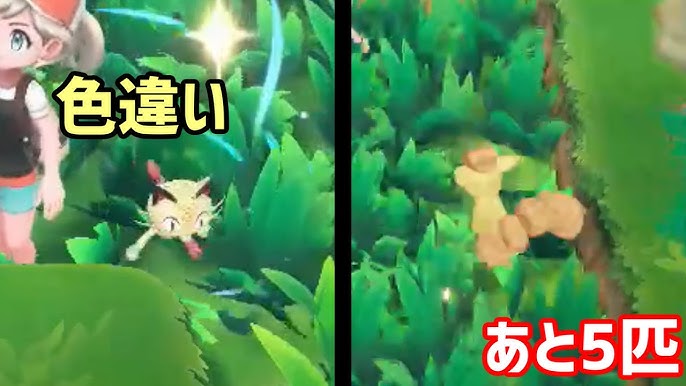 ジムリーダの格が違うグリーン戦 ポケットモンスター Let S Go イーブイ を実況プレイpart42 ポケモンレッツゴー Youtube