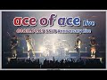 ace of ace Live [UVERworld/우버월드]
