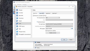 01 Установка Windows Server 2012 R2 на виртуальную машину VirtualBox