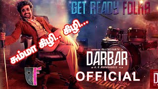 OFFICIAL: Darbar First Single #ChummaKizhi Rajinikanth's intro Song | Anirudh Announce |