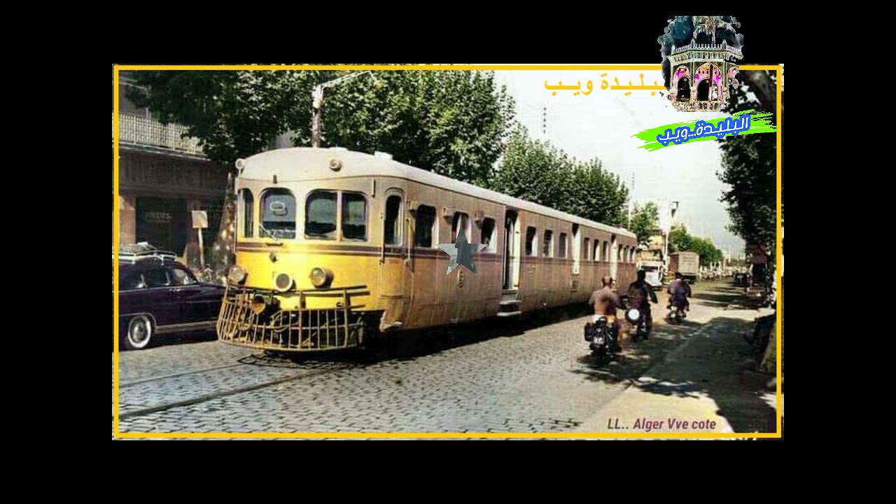 أفضل تجميعة لصور قديمة ونادرة لمدينة البليدة من القرن الماضي الجميل