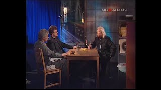 видео: Севалогия - Александр Кутиков, Юрий Николаев (эфир 2004-11-19) картинка: Севалогия - Александр Кутиков, Юрий Николаев (эфир 2004-11-19)