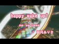 happy wake up! - 観月ありさ (カラオケ)