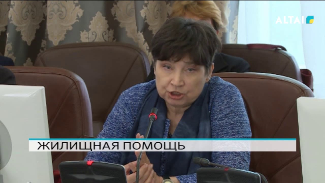 Центр жилищной поддержки тюмень. Центр жилищной поддержки тюмень