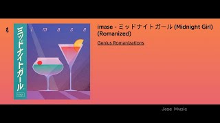 【imase】Midnight Girl（MV   ROM lyrics）