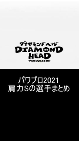 ポケモン初代赤緑版 個体値努力値をmaxにする裏技 Youtube