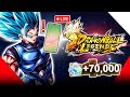 🔴 ¡NUEVO TELÉFONO Y PVP! | Dragon Ball Legends #shorts