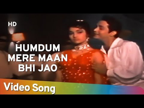 Humdum Mere Maan Bhi Jao HD  Mere Sanam 1965  Asha Parekh  Biswajit Chatterjee  Hindi Song
