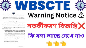 Warning Notice ⚠️ | 1st/3rd/5th Sem | WBSCTE | Important Notice For Upcoming Odd Sem