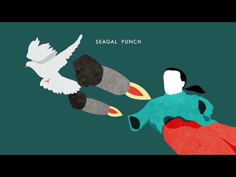 Gym And Swim - Seagal Punch (Official Audio)