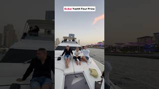 How much price of sharing yacht tour in Dubai Marina | Private yacht tour (12 person) #dubai #shorts