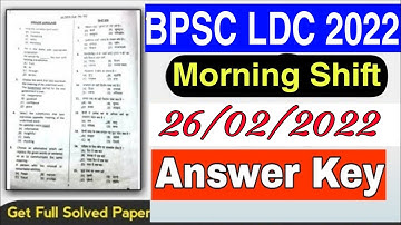 BPSC LDC 26 February Answer Key 2022 | bpsc question paper 2022 | bpsc answer key 2022