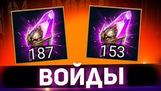 картинка: х2 работает отлично! Открытие в Raid shadow legends!