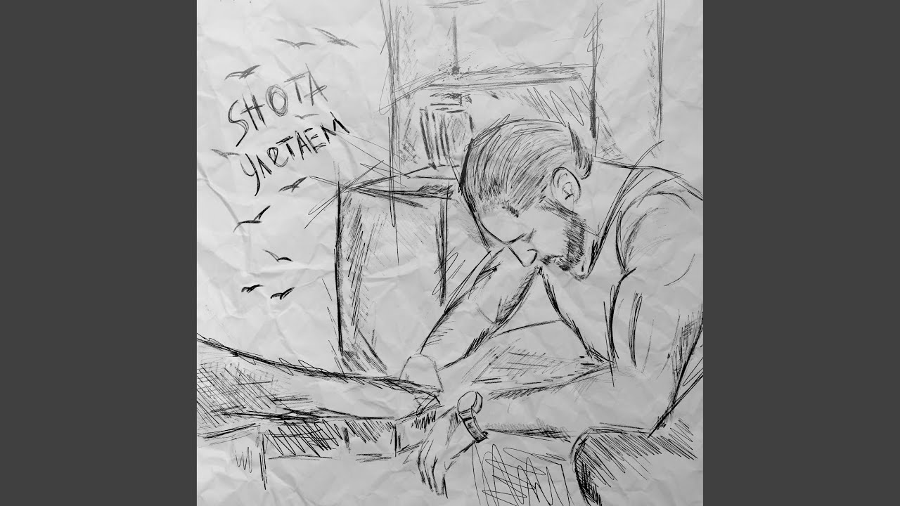 Watch Улетаем on YouTube Watch Улетаем on YouTube