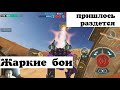 War Robots Наличие Тактики зашкаливает