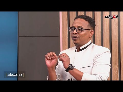 الصحفي احمد دندش ل ده كلامك ضياء الدين بلال في حتة براه ومحمد عبد القادر مااا 