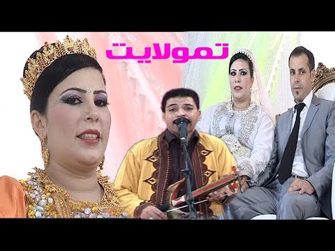 أجمل أغاني الفنان الحسين الطاوس عرس مغربي أمازيغي   