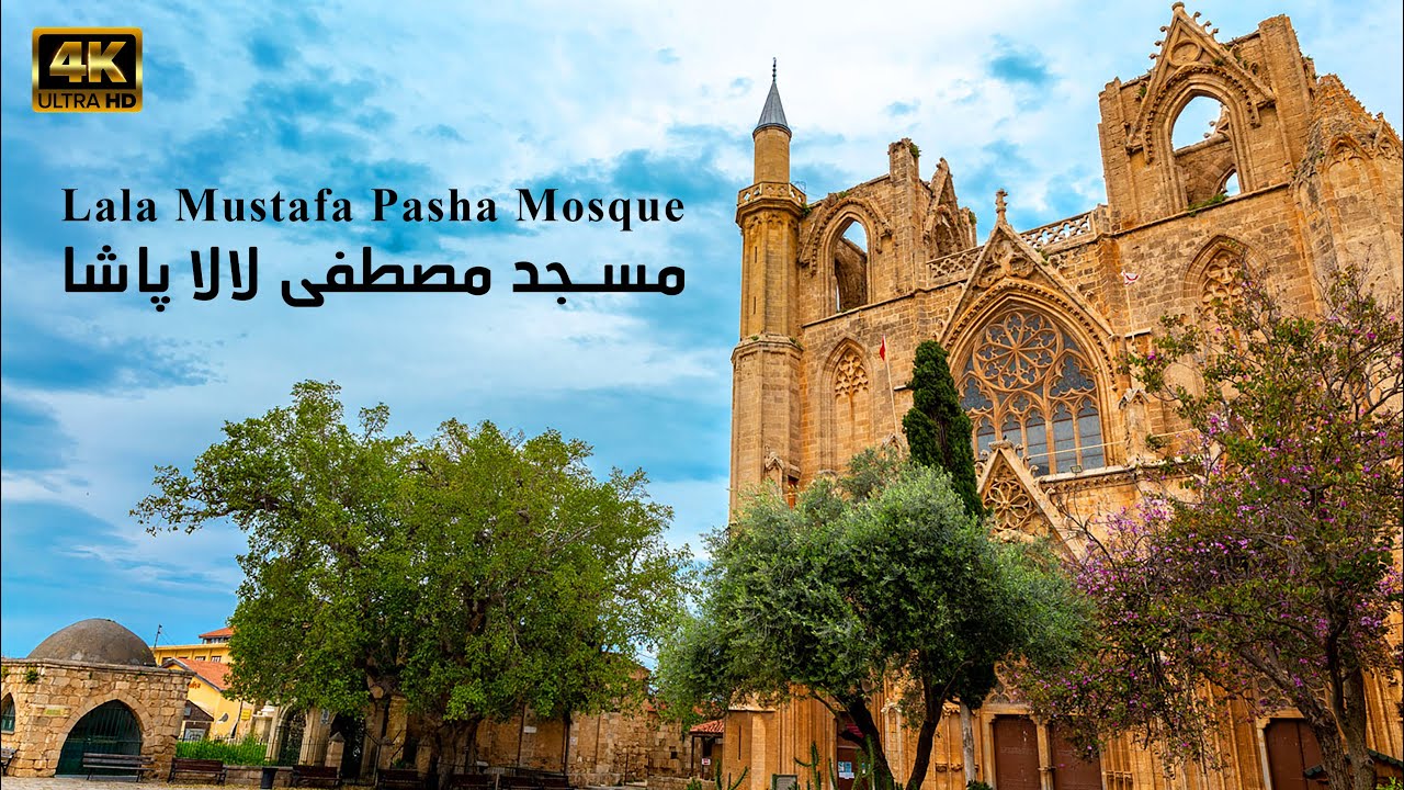 مسجد لالا مصطفی پاشا - Lala Mustafa Pasha Mosque