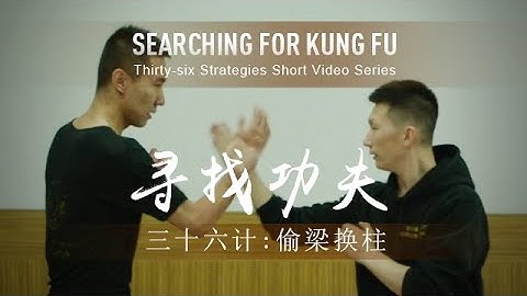 36 Strategies: Steal the Beams and Pillars and Replace Them with Rotten Timber