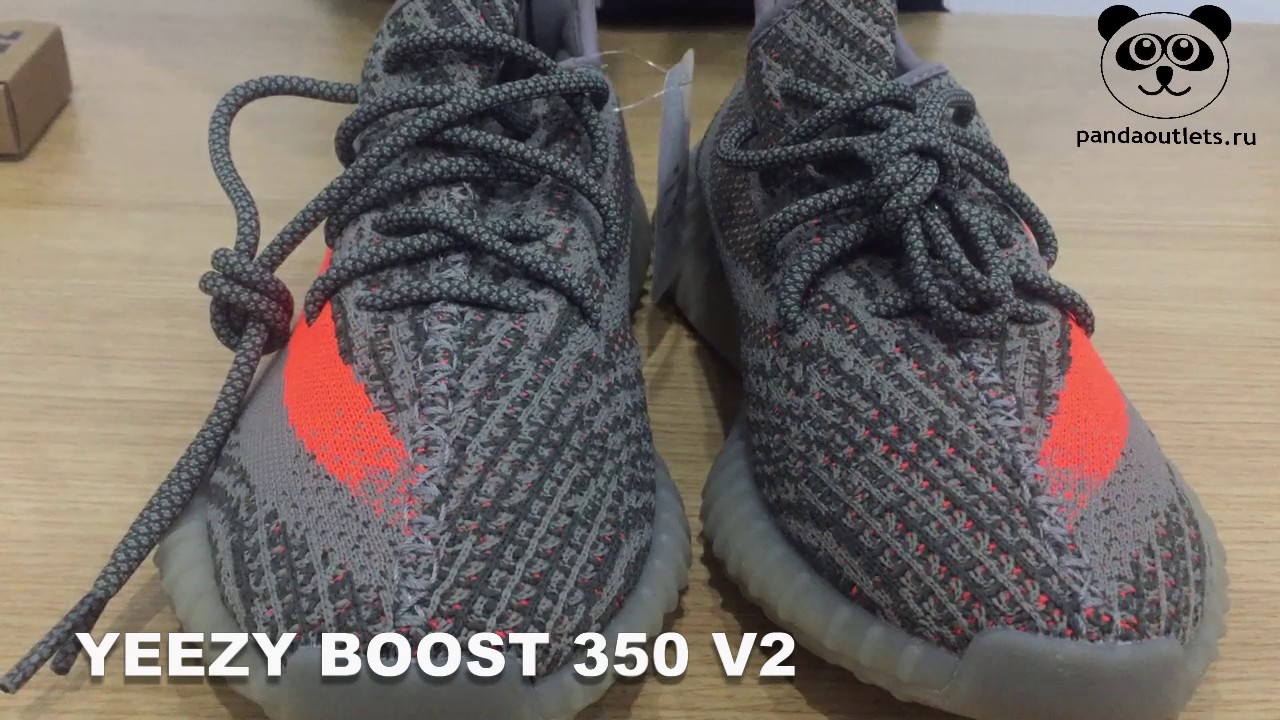 PKGOD Yeezy boost 350 v2 Beluga 1 0 Review $ 0 00