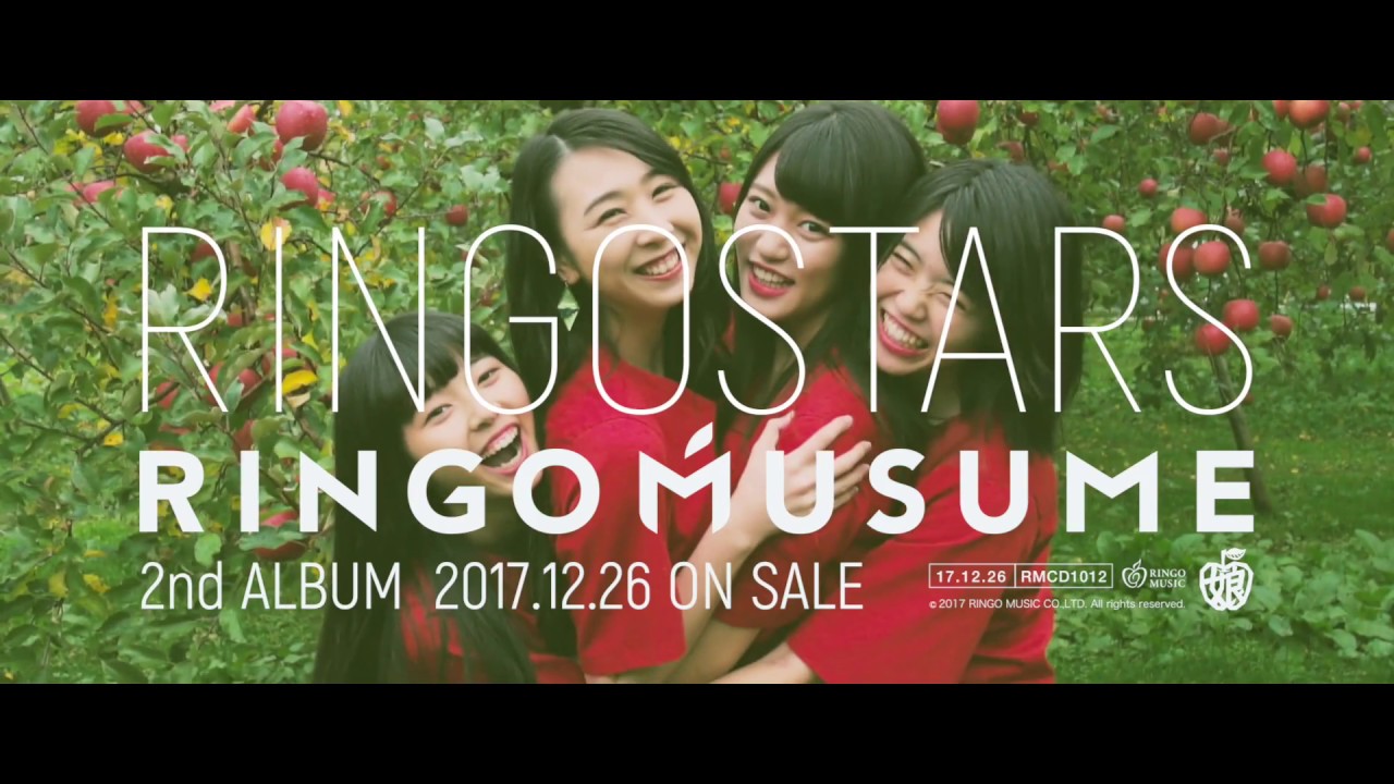 2nd ALBUM『RINGOSTARS』12/26リリース！/ RINGO MUSUME（りんご