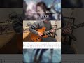 【FGO】時計/坂本真綾 ギターcover #shorts #guiter #fgo #fate #坂本真綾