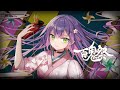 百鬼祭 / 常闇トワ(cover)【中文字幕版】