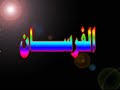 مقدمة اصدار الفرسان الجزء الاول حسين الحجامي2004 نسخة اصلية من قرص السيدي 