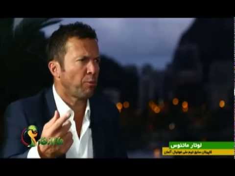 گفتگوی اختصاصی با لوتار ماتیوس بازیکن اسبق تیم فوتبال آلمان قسمت ۱