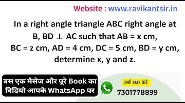 In a right angle triangle ABC right angle at B, BD ⟂ AC such that AB = x cm, BC = z cm, AD = 4 cm,