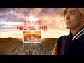 ABC마트 2015 상반기 결산세일_부자편