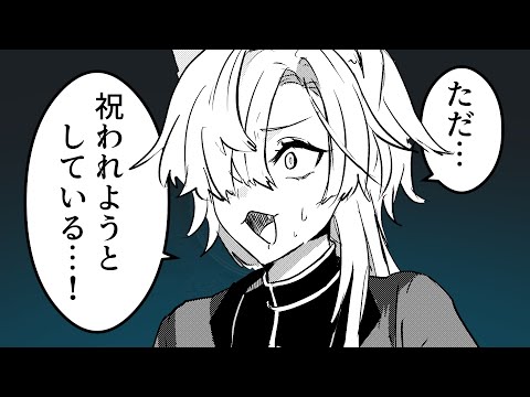 【雑談】おめでとうありがとう