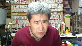 ラジオヤジの教科書ミステリー(その2) 新しい科学１の下-中学生理科