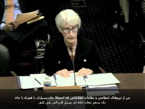 سخنان معاون شرمن در مجلس نمایندگان پیرامون ایران