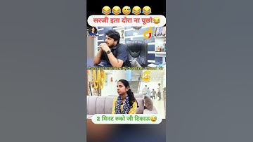 सर ने पूछे सवाल तो बालिका ने दिए Funny जवाब😂😅 #subhashcharan #gksubhashcharansir #podcast #interview