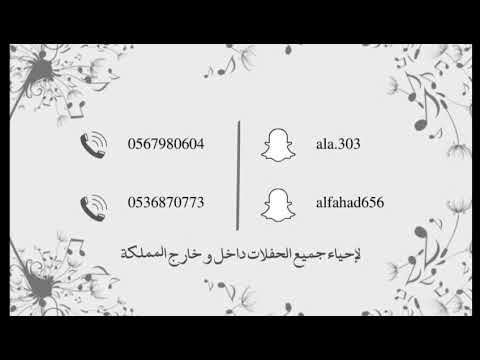 الفنانه ريا ام مبارك يابن سالم فرقة عز الشرقيه 2025
