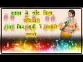 Love song  badala me chand bina andiyaro        singer gajendra gurajar