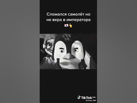 камикадзе/император/Япония - YouTube