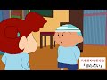 【アフレコ】人を怒らせる方法