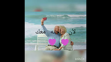 الحب صادق حالات وتساب 