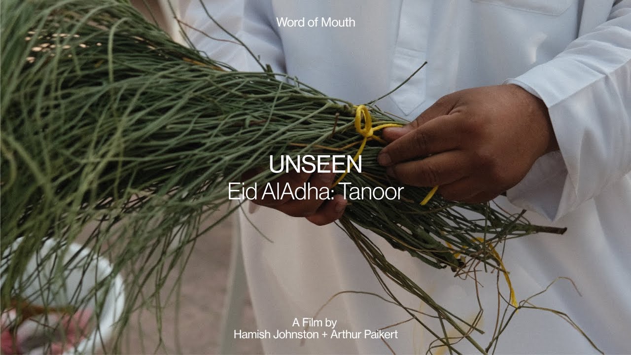UNSEEN | Eid alAdha: Tanoor
