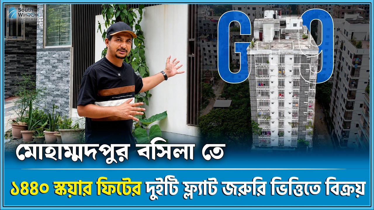 Furnished 3bdrm Apartment in Basila Garden City, Mohammadpur for Sale