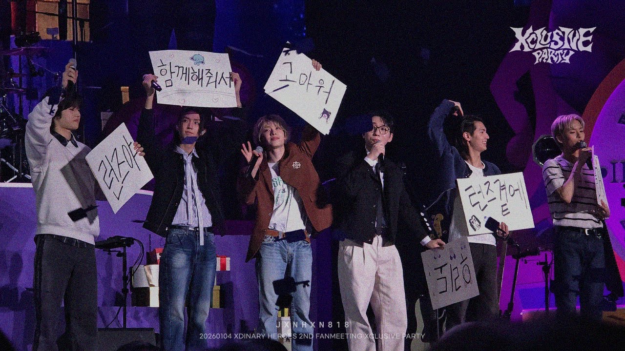 [4K] 20260104 Xdinary Heroes 2nd Fanmeeting DAY2 〈XCLUSIVE PARTY〉 @ 준한 직캠 of 엑디즈 팬미팅 in 고려대학교 화정체육관