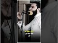 كفايه هموم واجري على الباب اللي مش هيخزلك الحناجر الذهبية للأحاديث النبوية